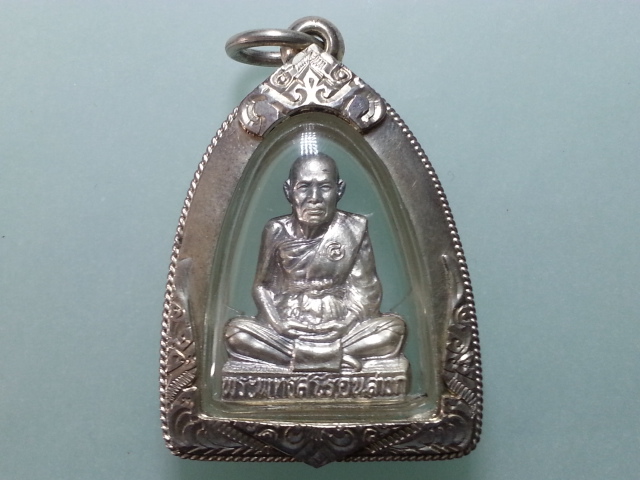 รูปเหมือนปั๊มรุ่นแรก เนื้อเงิน ลป.ชื้น วัดญาณเสน..