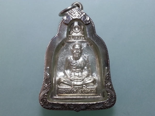 ระฆังรูปเหมือนเนื้อเงิน ลป.ชื้น วัดญาณเสน.