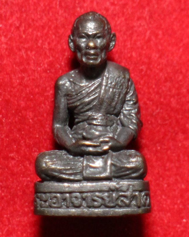 รูปเหมือนลอยองค์ ฉลองครบ5รอบ หลวงพ่อสาคร วัดหนองกรับ จ ระยอง  