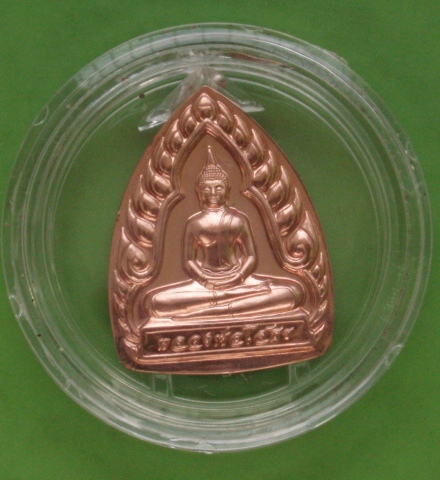 (((เคาะเดียวแดง)) เหรียญเจ้าสัว หลวงพ่อโสธร รุ่นสร้างพระอุโบสถ ปี42 (ตลับเดิม) 1