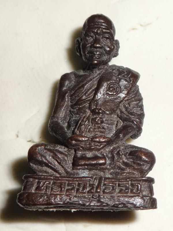 รูปหล่อลอยองค์หลวงปู่อวง วัดสง่างาม จ.สุรินทร์  รุ่นแรก 