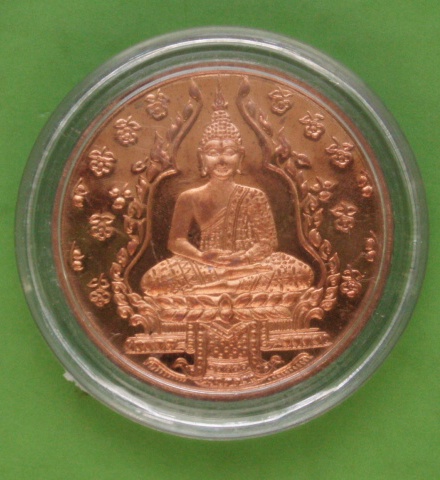 ((เคาะเดียวแดง)) เหรียญพระแก้วมรกต รุ่น 2 เนื้อทองแดง ออกปี 2547 (ตลับเดิม)