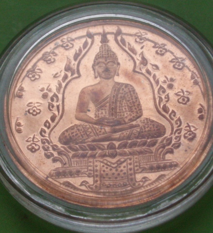 ((เคาะเดียวแดง)) เหรียญพระแก้วมรกต รุ่น 2 เนื้อทองแดง ออกปี 2547 (ตลับเดิม)