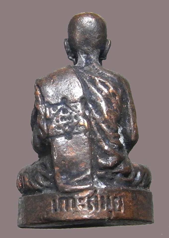 รูปหล่ออุดกริ่ง หลวงพ่อพุ่ม วัดคีรีมาส อ.เกาะสมุย จ.สุราษฎร์ธานี