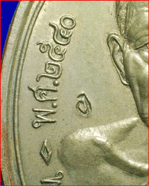 ...มาพร้อมบัตร G...เหรียญรุ่นแรก เนื้ออัลปาก้า หลวงพ่ออุ้น วัดตาลกง มีจาร....