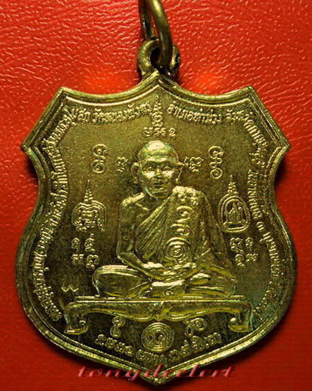 เหรียญหลวงพ่อทวน วัดหนองพังตรุ จ.กาญจนบุรี รุ่นยอดนิยม หลังหนุมานเชิญธง ตอกโค้ด พ. สวยมากค่ะ