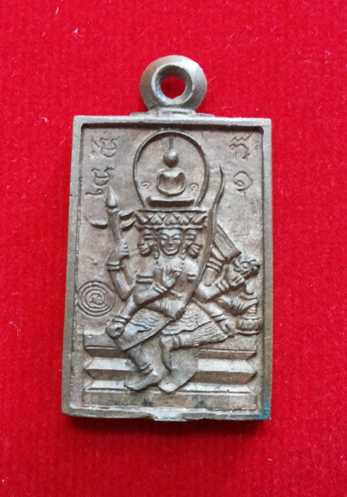 เหรียญหล่อพระพรหม ปี22 โลหะผสม หลวงปู่ดู่ วัดสะแก (ไม่มีโค๊ตฉ**สวยมาก หายากครับ