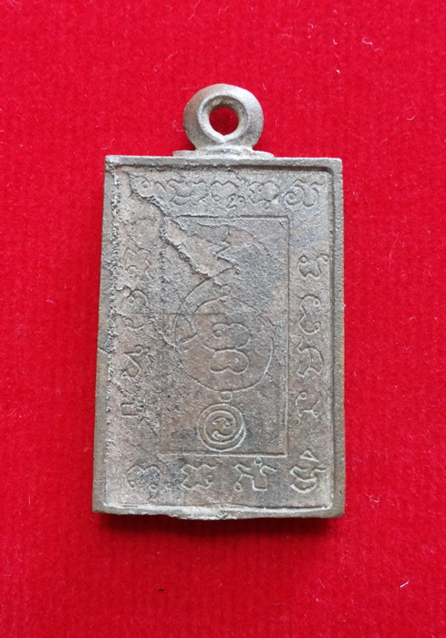 เหรียญหล่อพระพรหม ปี22 โลหะผสม หลวงปู่ดู่ วัดสะแก (ไม่มีโค๊ตฉ**สวยมาก หายากครับ