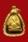 พระปิดตา รุ่นเมตตา หลวงปู่สิม ปี 2517