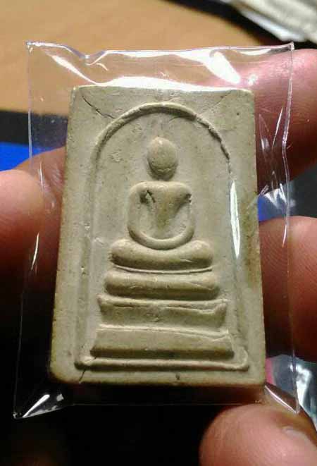 สมเด็จอโสโก รหัสkop4