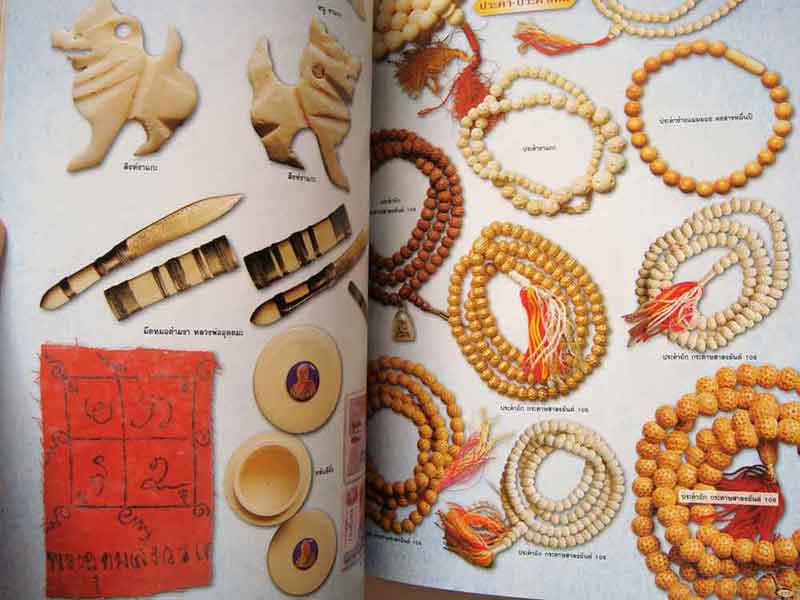 ลานโพธิ์หลวงพ่ออุตตมะ วัดวังก์วิเวการาม จ.กาญจนบุรี