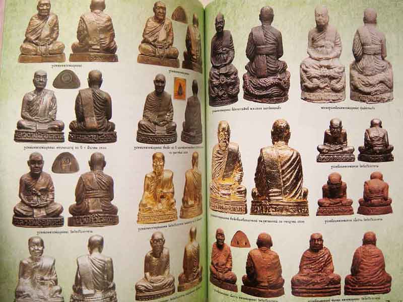 ลานโพธิ์หลวงพ่ออุตตมะ วัดวังก์วิเวการาม จ.กาญจนบุรี