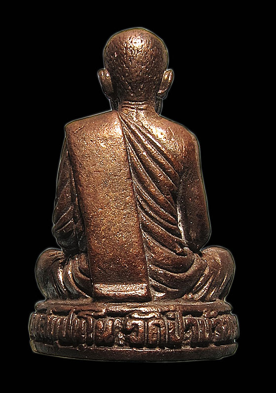 รูปหล่อ อุดกริ่ง หลวงตามหาบัว ญาณสัมปันโณ วัดป่าบ้านตาด