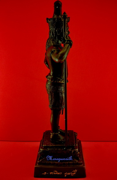 รูปหล่อท้าวหิรัญพนาสูร(ฮู) เนื้อทองเหลืองรมดำ ความสูงประมาณ ๒๑.๓ เซนติเมตร จัดสร้างฯ พ.ศ.๒๕๕๖