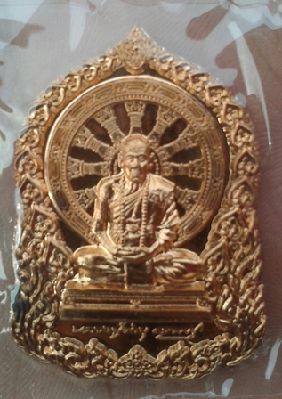เหรียญบารมีธรรม  เนื้อทองแดง  หลวงปู่คำบุ  วัดกุดชมพู  หมายเลข 1823 ..เคาะเดียว
