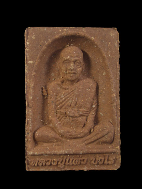 พระผงรูปเหมือน หลวงปู่แผ้ว ปวโร เนื้อไม้เทพธาโร ยุคต้นๆ ออกวัดกำแพงแสน ปี 50