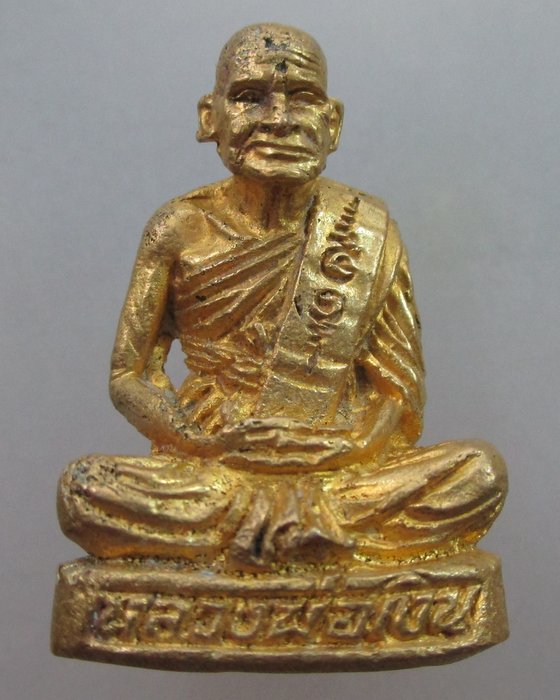 รูปหล่อหลวงพ่อเงิน วัดบางคลาน  (ฐานกว้าง 2 ซ ม)
