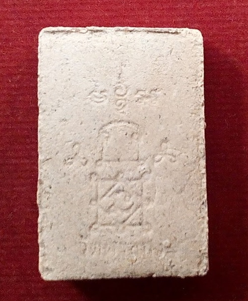 พระสมเด็จปรกโพธิ์ พิมพ์คะแนน หลวงพ่ออุ้น วัดตาลกง ปี45