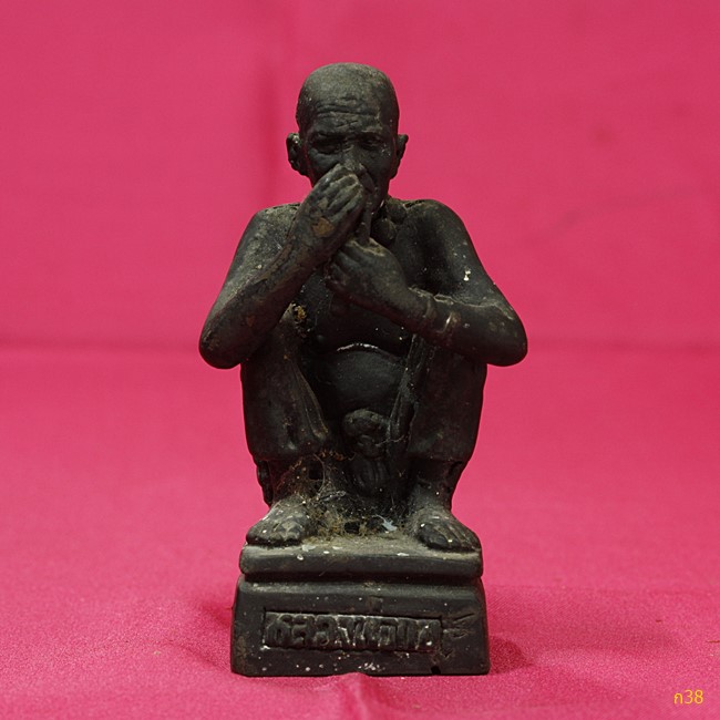 พระบูชาหลวงพ่อกบ วัดถ้ำสาริกา