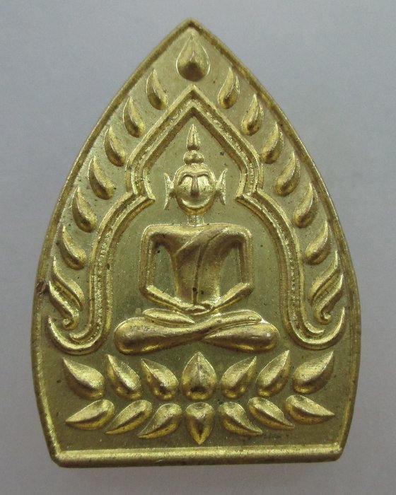 เหรียญเจ้าสัว เจริญพานิช  พระธรรมปัญญาบดี (ถาวร ติสฺสานุกโร) วัดพระเชตุพนฯ 