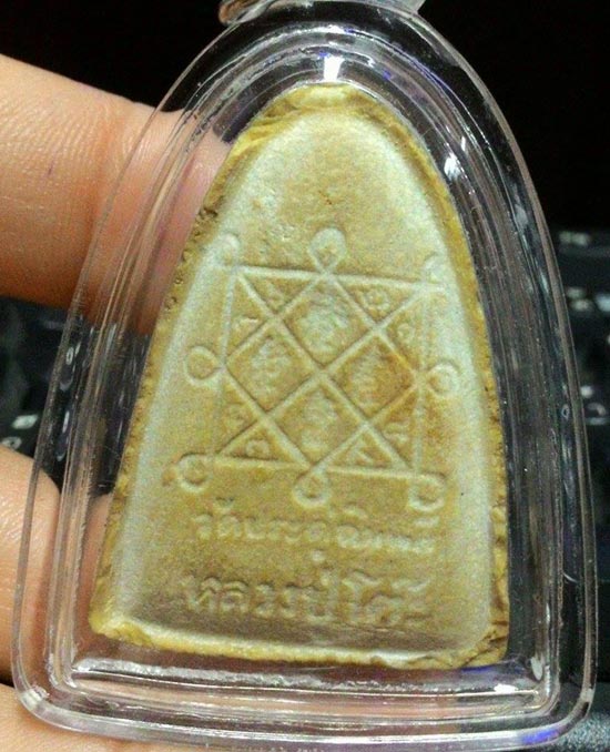 พระผง รูปเหมือน หลวงปู่โต๊ะ วัดประดู่ฉิมพลี พิมพ์เตารีดใหญ่ เนื้อเกสร ปี23