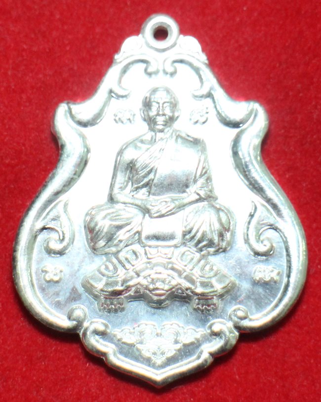 เหรียญโภคทรัพย์ ขี่เต่า  หลวงพ่อสาคร วัดหนองกรับ จ.ระยอง ปี2552  