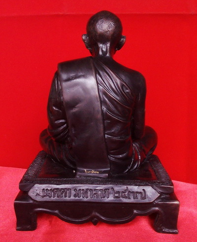 พระบูชาหลวงพ่อคูณ วัดบ้านไร่ พิมพ์นั่งสมาธิ บนอาสนะ (นิยม) รุ่นเมตตา มหาลาภ ปี 2537