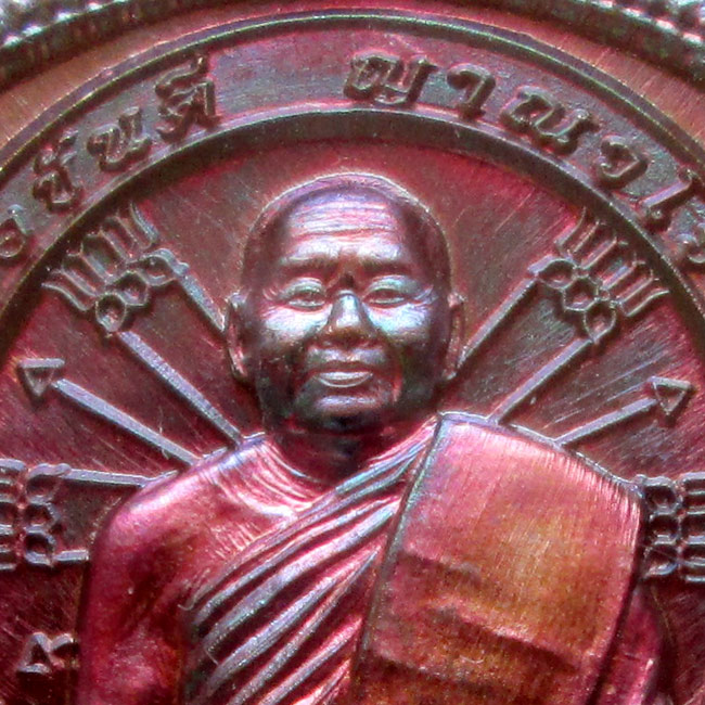 เหรียญนั่งพาน รุ่นแรก หลวงพ่อขันตี วัดป่าม่วงไข่