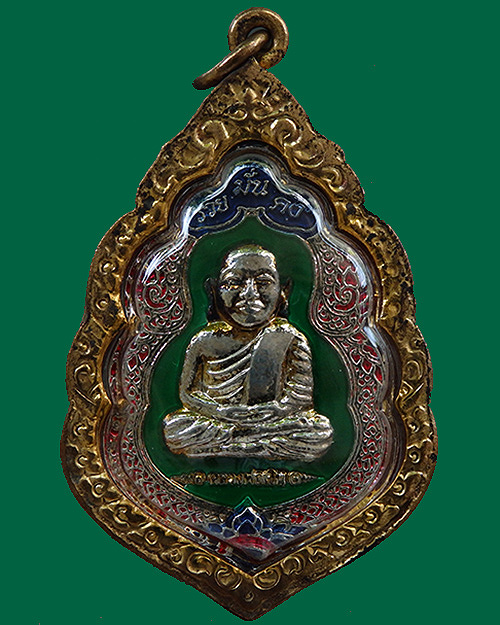 เหรียญหลวงพ่อเงิน รุ่น รวย มั่นคง ออกวัดหนองคล้า ชุบเงิน ลงยา จ.พิจิตร