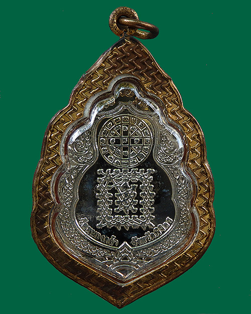 เหรียญหลวงพ่อเงิน รุ่น รวย มั่นคง ออกวัดหนองคล้า ชุบเงิน ลงยา จ.พิจิตร