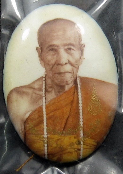 ล๊อกเก็ต รุ่นสุดท้าย หลวงปู่คำบุ คุตฺตจิตฺโต วัดกุดชมภู จ.อุบลราชธานี รุ่นอุดมทรัพย์ 