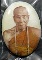 ล๊อกเก็ต รุ่นสุดท้าย หลวงปู่คำบุ คุตฺตจิตฺโต วัดกุดชมภู จ.อุบลราชธานี รุ่นอุดมทรัพย์ 