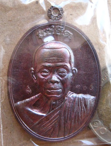 เหรียญหลวงพ่อคูณ ปริสุทโธ รุ่น“แซยิด”ปี2557 เนื้อทองแดงรมมันปู หมายเลข305 สร้าง2,000เหรียญ