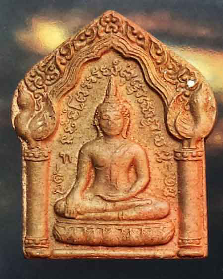 ขุนแผนทรงพลใหญ่ หลังกุมารทองประสพโชค