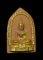 พระพุทธไชยศรี ซุ้มเรือนแก้ว ปิดทอง หลวงปู่เพิ่ม วัดกลางบางแก้ว ปี 2518 สภาพสวยครับ