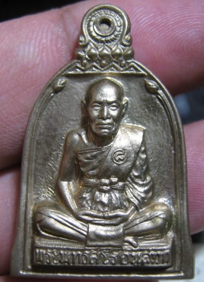 เหรียญระฆังหลวงพ่อชื้น ปี2545 เนื้ออัลปาก้า วัดญาณเสน จ.อยุธยา สภาพสวย 