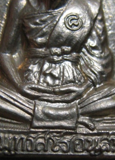 เหรียญระฆังหลวงพ่อชื้น ปี2545 เนื้ออัลปาก้า วัดญาณเสน จ.อยุธยา สภาพสวย 