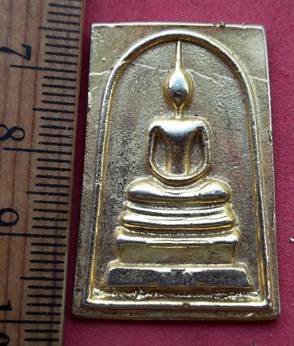 วัดใจเริ่ม 10 บาท กับ เหรียญพระสมเด็จ …AD961