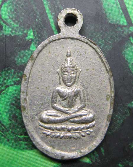 ### เคาะเดียว ### เหรียญเม็ดแตงพระพุทธหลังนางกวัก หลวงพ่อจง วัดหน้าต่างนอก ค่ะ