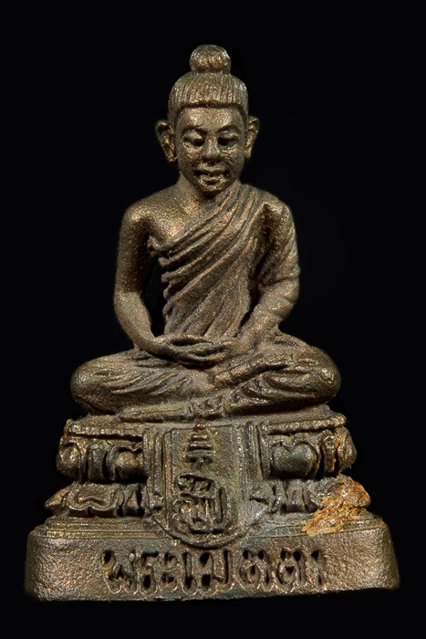 พระกริ่งเมตตา ปี 33