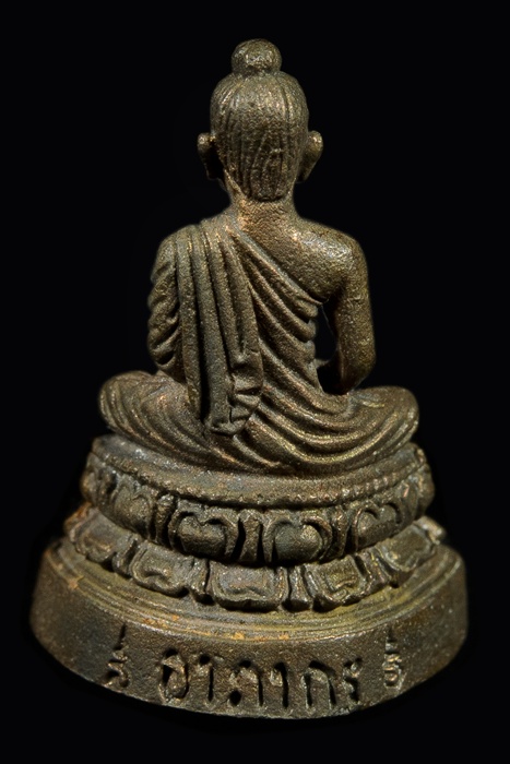 พระกริ่งเมตตา ปี 33