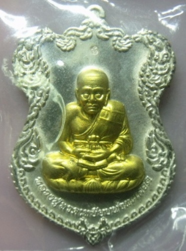**วัดใจ**เหรียญโล่ห์ใหญ่ หลวงปู่ทวด วัดบวรฯ (สมเด็จญาณฯ พระสังฆราช) ปี ๒๕๓๖**หน้ากากทอง