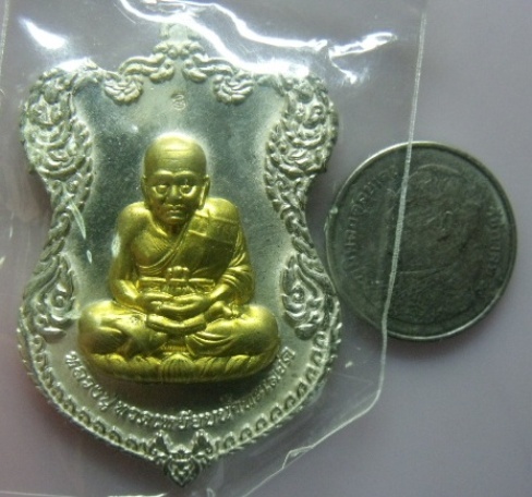 **วัดใจ**เหรียญโล่ห์ใหญ่ หลวงปู่ทวด วัดบวรฯ (สมเด็จญาณฯ พระสังฆราช) ปี ๒๕๓๖**หน้ากากทอง