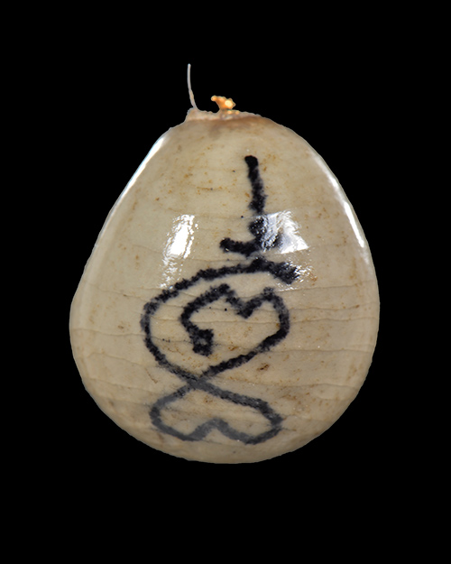 วัดใจ ลูกสวาท หลวงปู่หมุน วัดบ้านจาน จ.ศรีสะเกษ