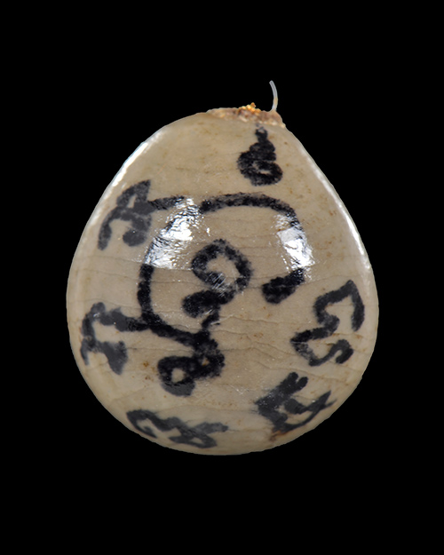 วัดใจ ลูกสวาท หลวงปู่หมุน วัดบ้านจาน จ.ศรีสะเกษ