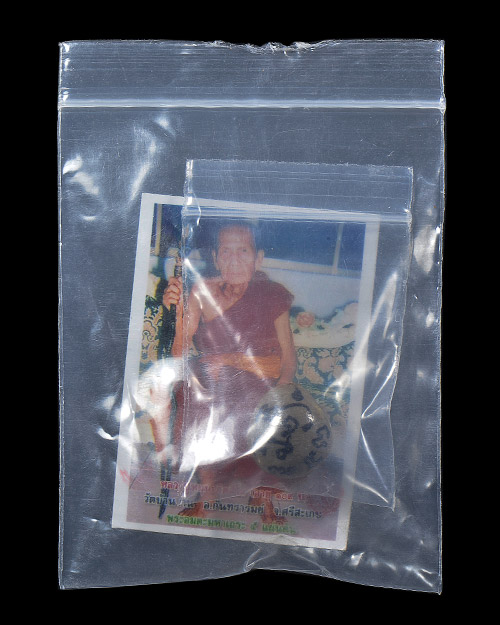 วัดใจ ลูกสวาท หลวงปู่หมุน วัดบ้านจาน จ.ศรีสะเกษ