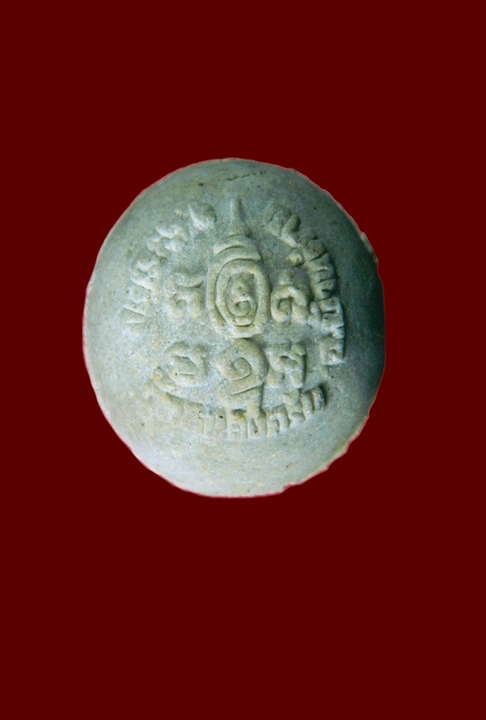 ลูกอมยันต์ห้าปี48หลวงพ่อสาคร