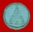 พระสมเด็จธรรมกาย พิมพ์จันทร์ลอย (รุ่นเเรก) ด้านหลัง ซุ้มปราสาททำวิชชา ปี ๒๕๒๕ 