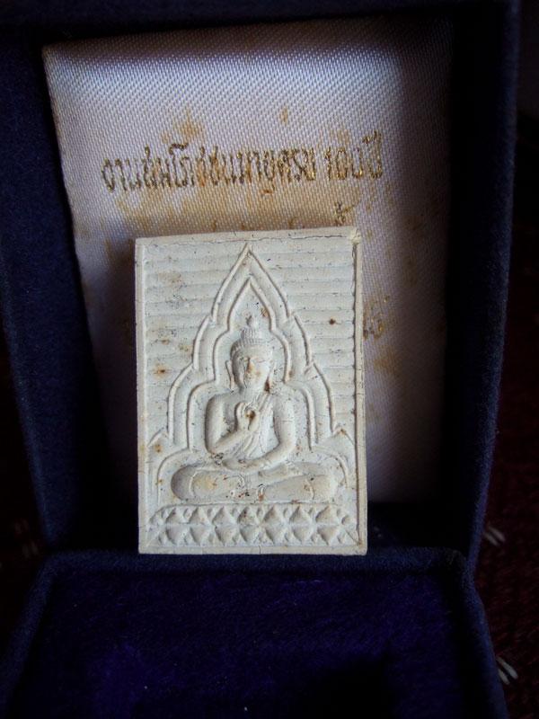 พระวัดปากน้ำ รุ่น 4 พิมพ์ใหญ่พิเศษ หลัง ภ พร้อมกล่องเดิมจากวัด