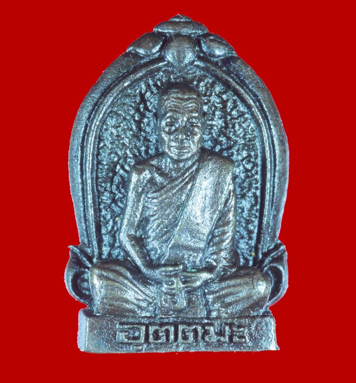 เหรียญหล่อพระราชอุดมมงคล (พ่ออุตตมะ) วัดวังก์วิเวการาม อ.สังขละบุรี กาญจนบุรี